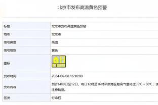 才19岁！莱夫利以100%命中率砍至少20分15板5帽 历史首位青少年